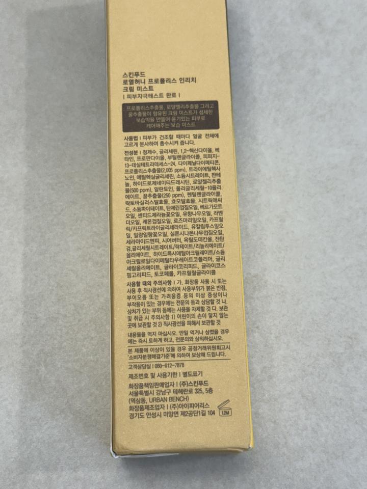 리뷰 이미지