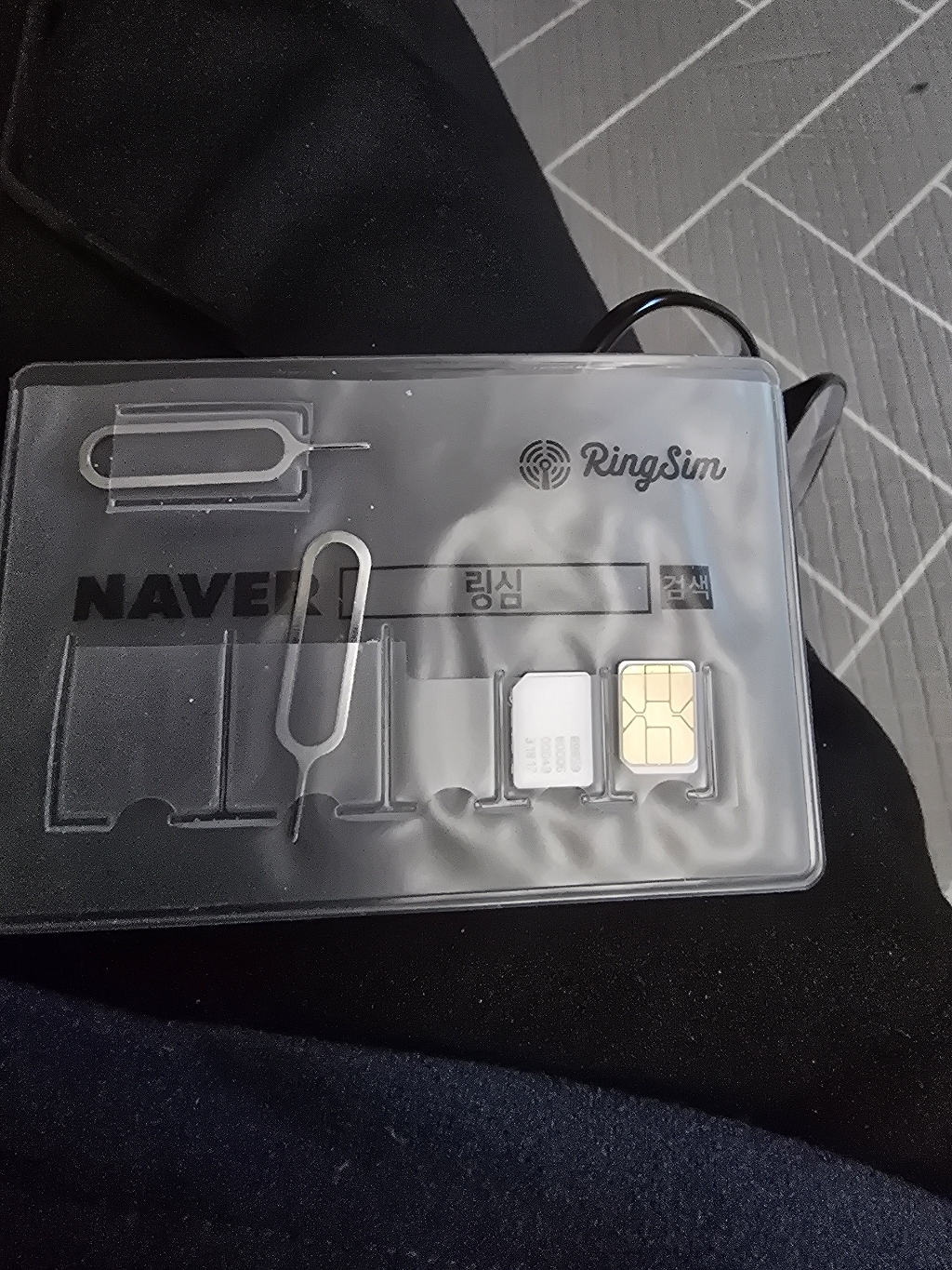 링심 튀르키예 종량제 유심칩 이미지 2