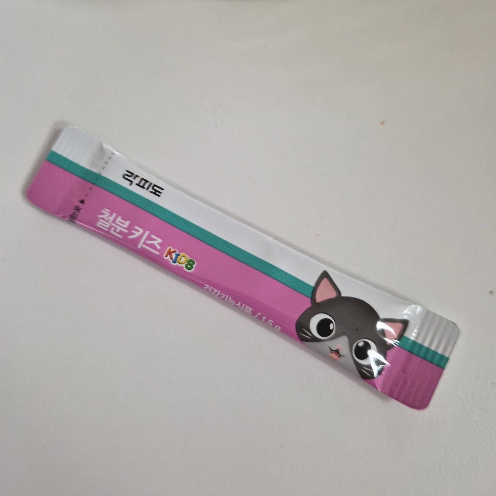 락피도 철분 키즈 이미지 4