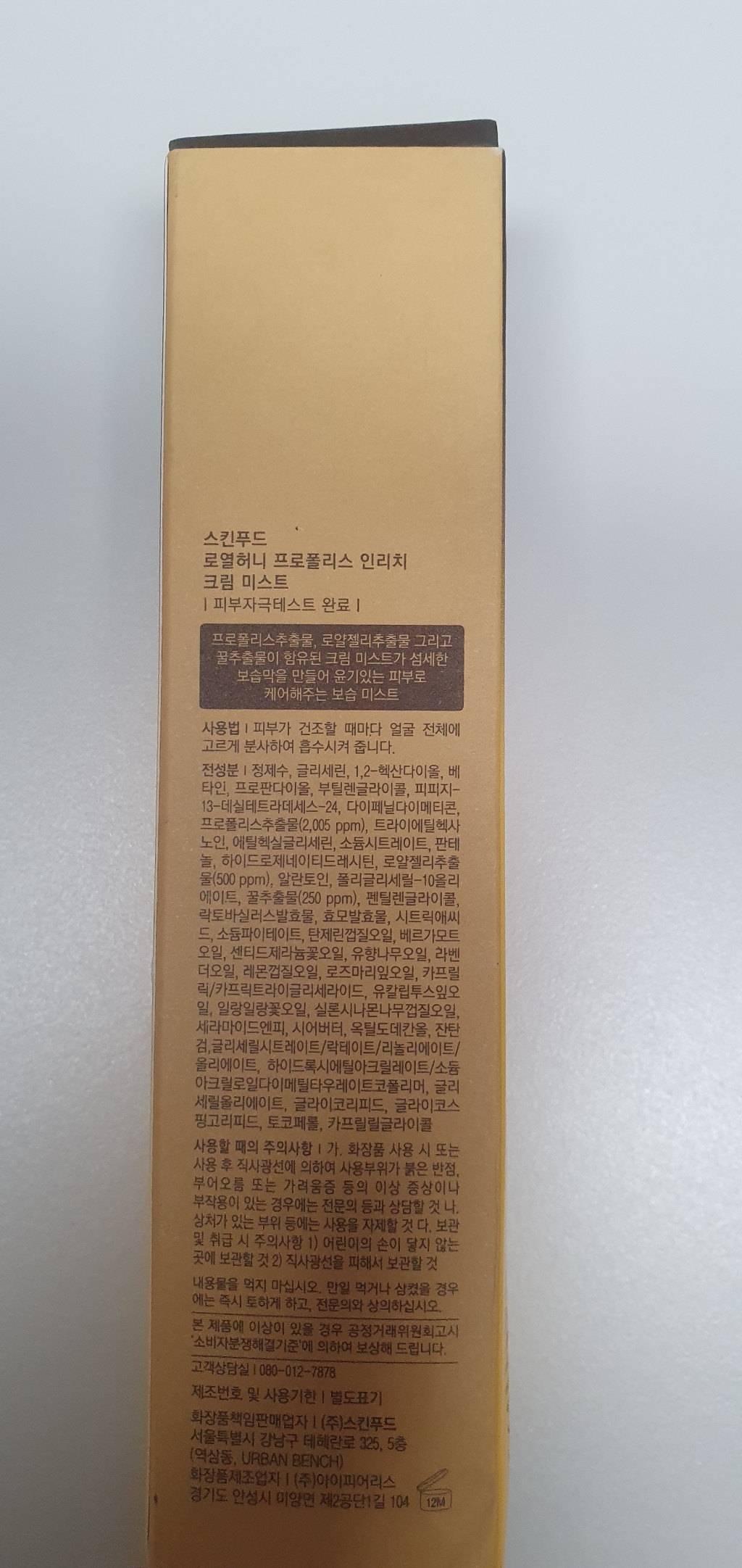 리뷰 이미지
