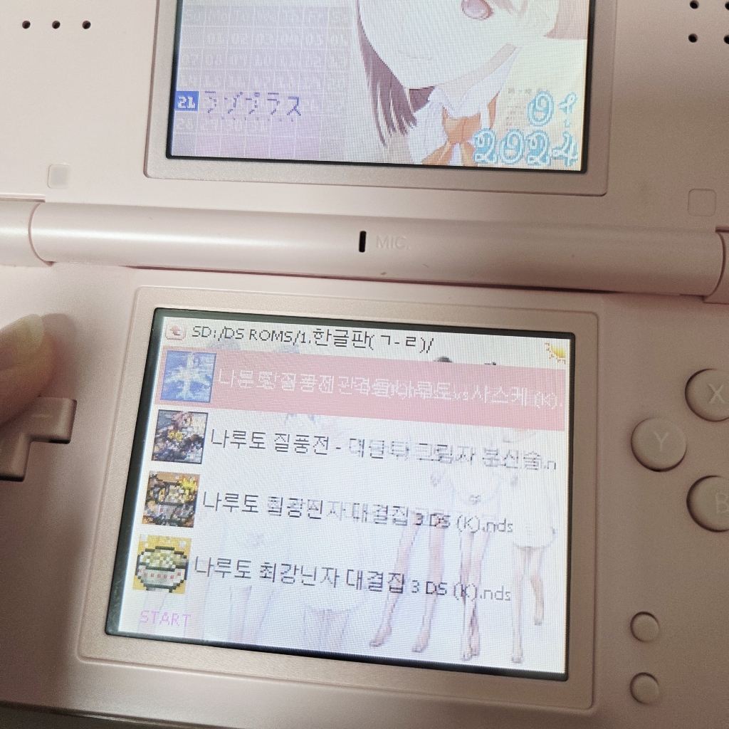 R4 GOLD Dual-Core PLUS R4칩 32GB 한글판 개봉기 | 실사용 후기 - 상품 이미지 4