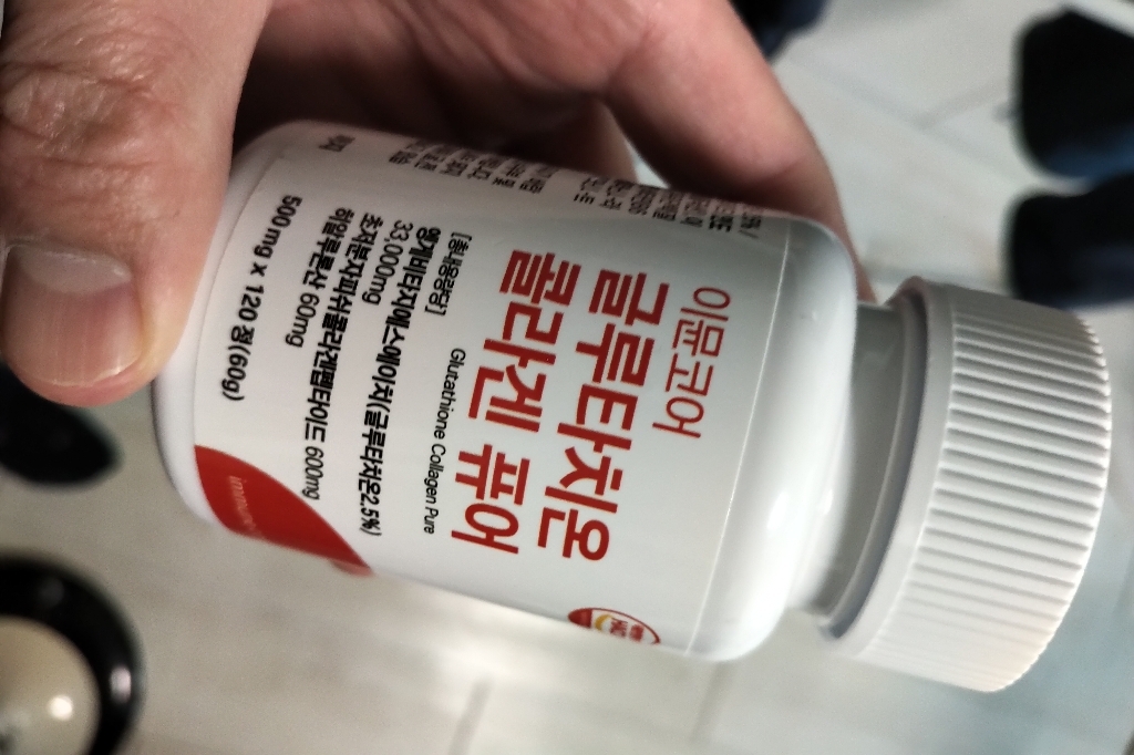 이뮨코어 글루타치온 콜라겐 퓨어 60g 120정, 1개 실사용 후기 | 효과 있을까? - 상품 이미지 4