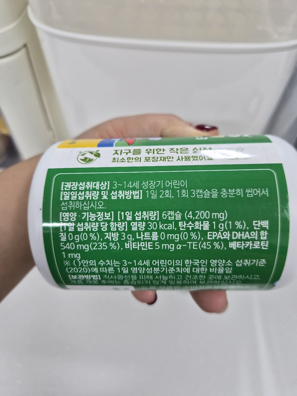 세노비스 키즈 츄어블 오메가3 150정, 1개 솔직 후기 | 실사용자 리뷰 분석 - 상품 이미지 4