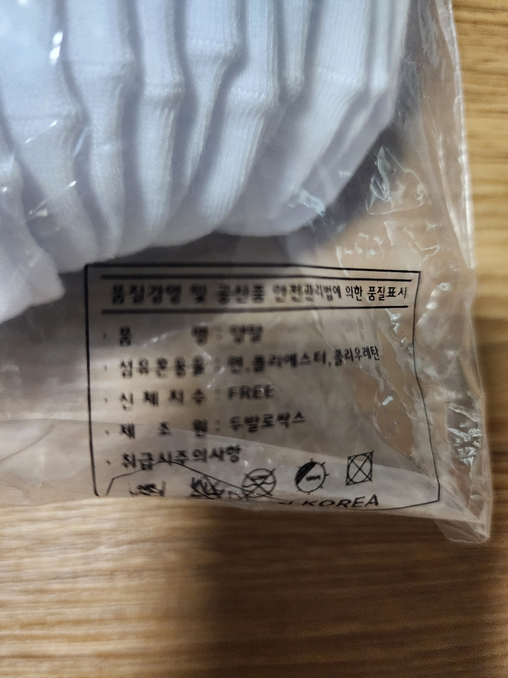 두발로 여성용 커버 무지 중목 밴딩 양말 10켤레 솔직 후기 | 실사용자 리뷰 분석 - 상품 이미지 4