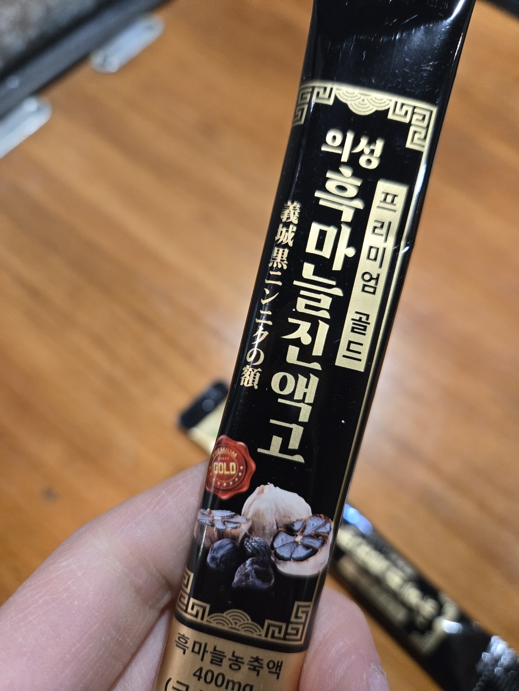 의성흑마늘 진액고 프리미엄골드 건강식품 흑마늘진액 흑마늘농축액 고형분 4... 맛있게 먹은 솔직 후기 - 상품 이미지 3