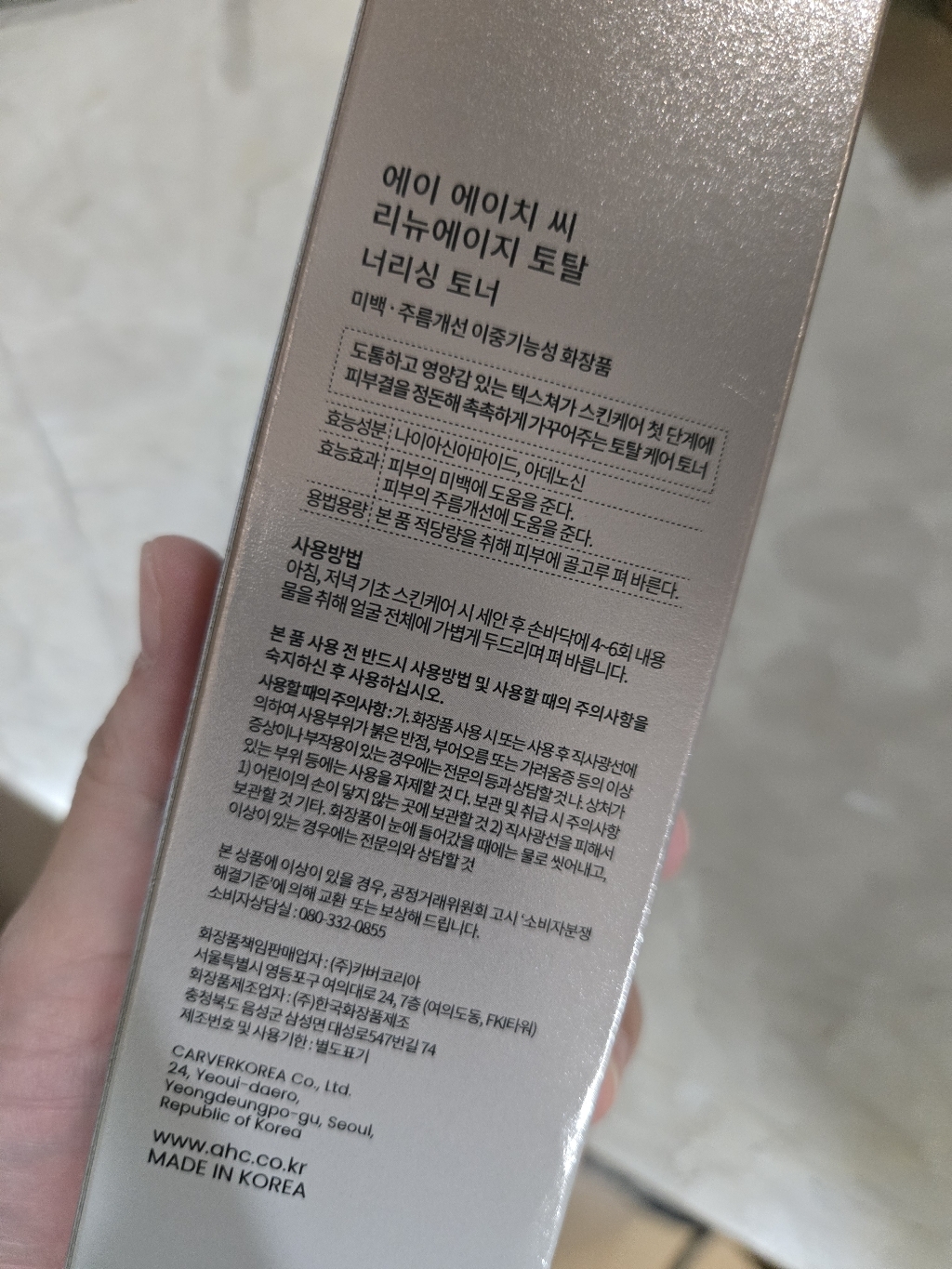 리뷰 이미지
