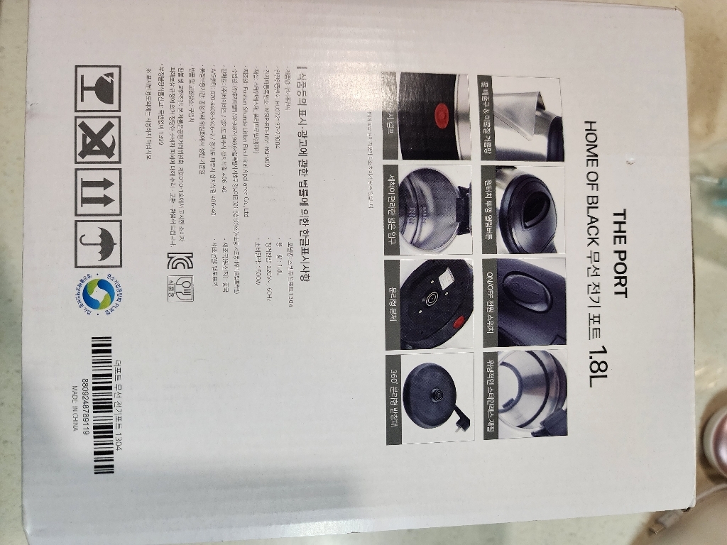 더포트 초고속가열 무선 전기포트 전기주전자 1.8L, 스탠무선포트1304 이미지 4