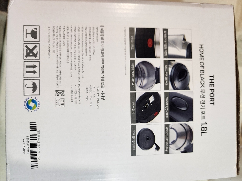 더포트 초고속가열 무선 전기포트 전기주전자 1.8L, 스탠무선포트1304 솔직 후기 | 실사용자 리뷰 분석 - 상품 이미지 3