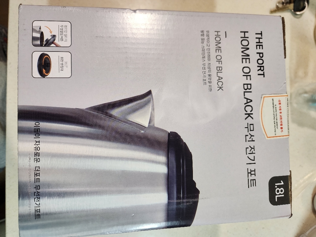 더포트 초고속가열 무선 전기포트 전기주전자 1.8L, 스탠무선포트1304 솔직 후기 | 실사용자 리뷰 분석 - 상품 이미지 2