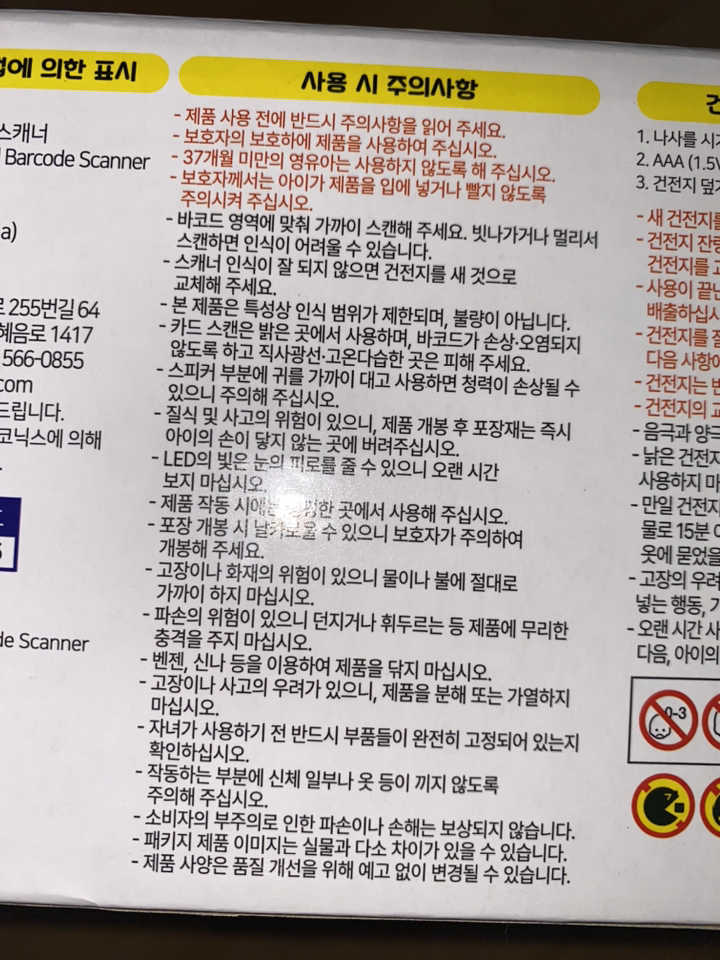 리뷰 이미지
