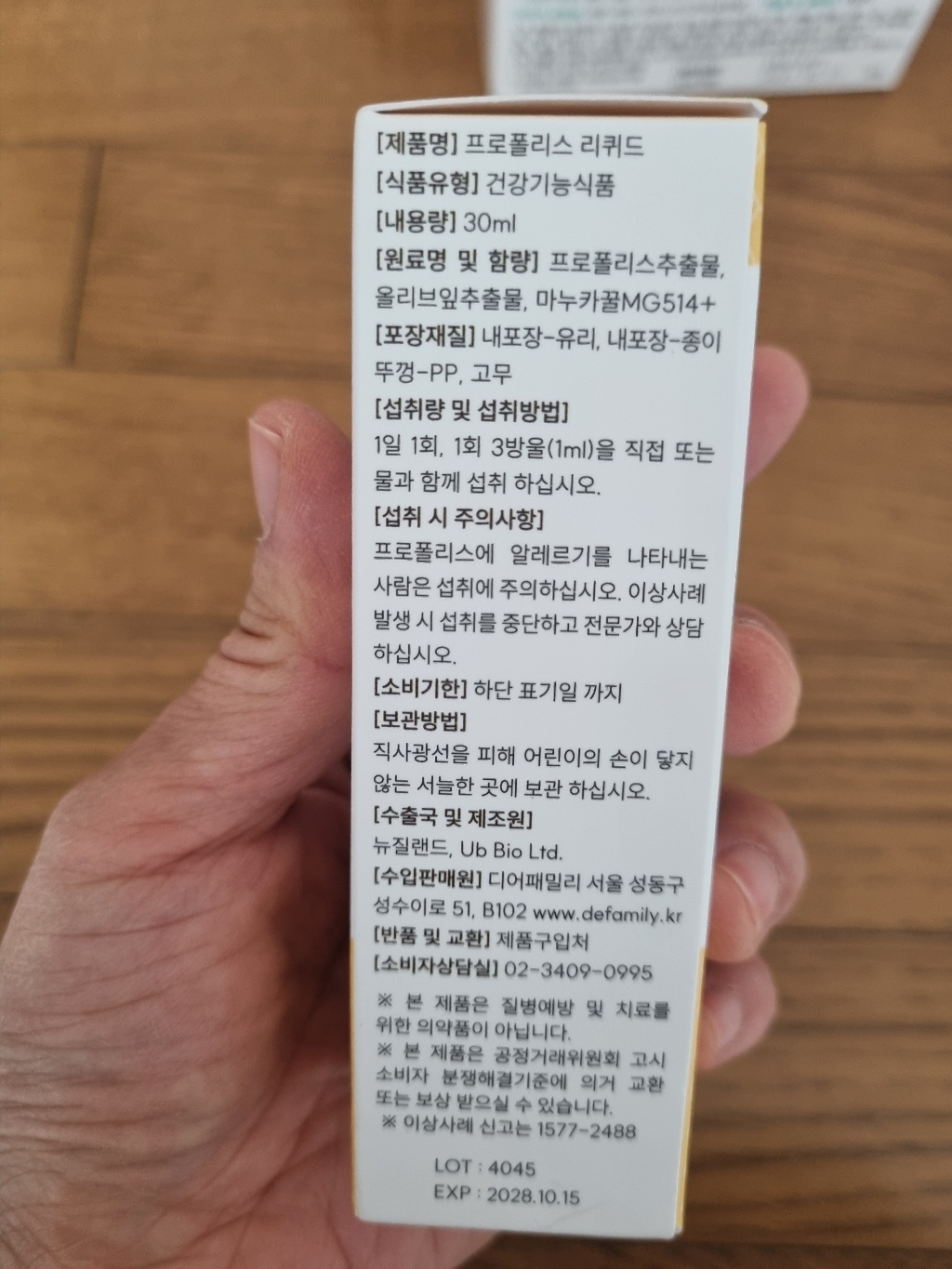 리뷰 이미지