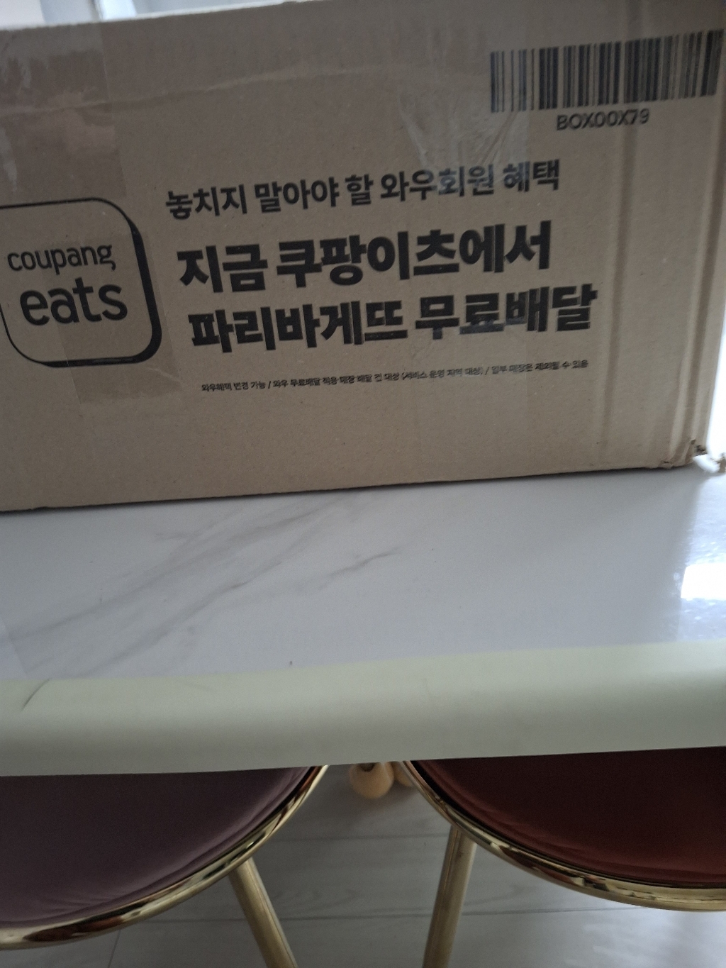 케어웰 디엠 200ml, 18개 이미지 3