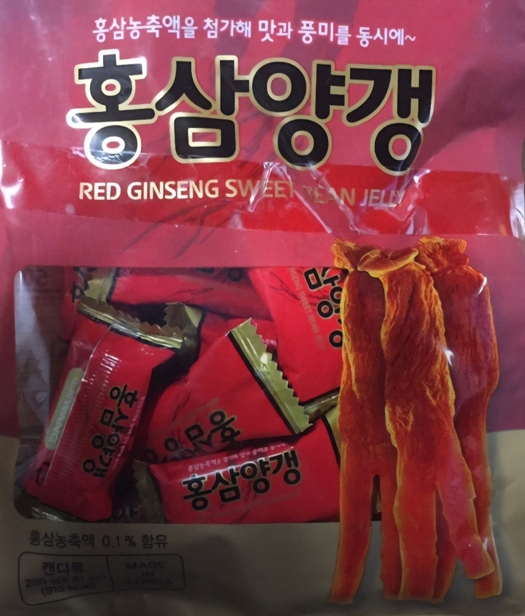 일광제과 홍삼양갱 250g + 고려홍삼젤리 280g 530g, 1세트 맛있게 먹은 솔직 후기 - 상품 이미지 3