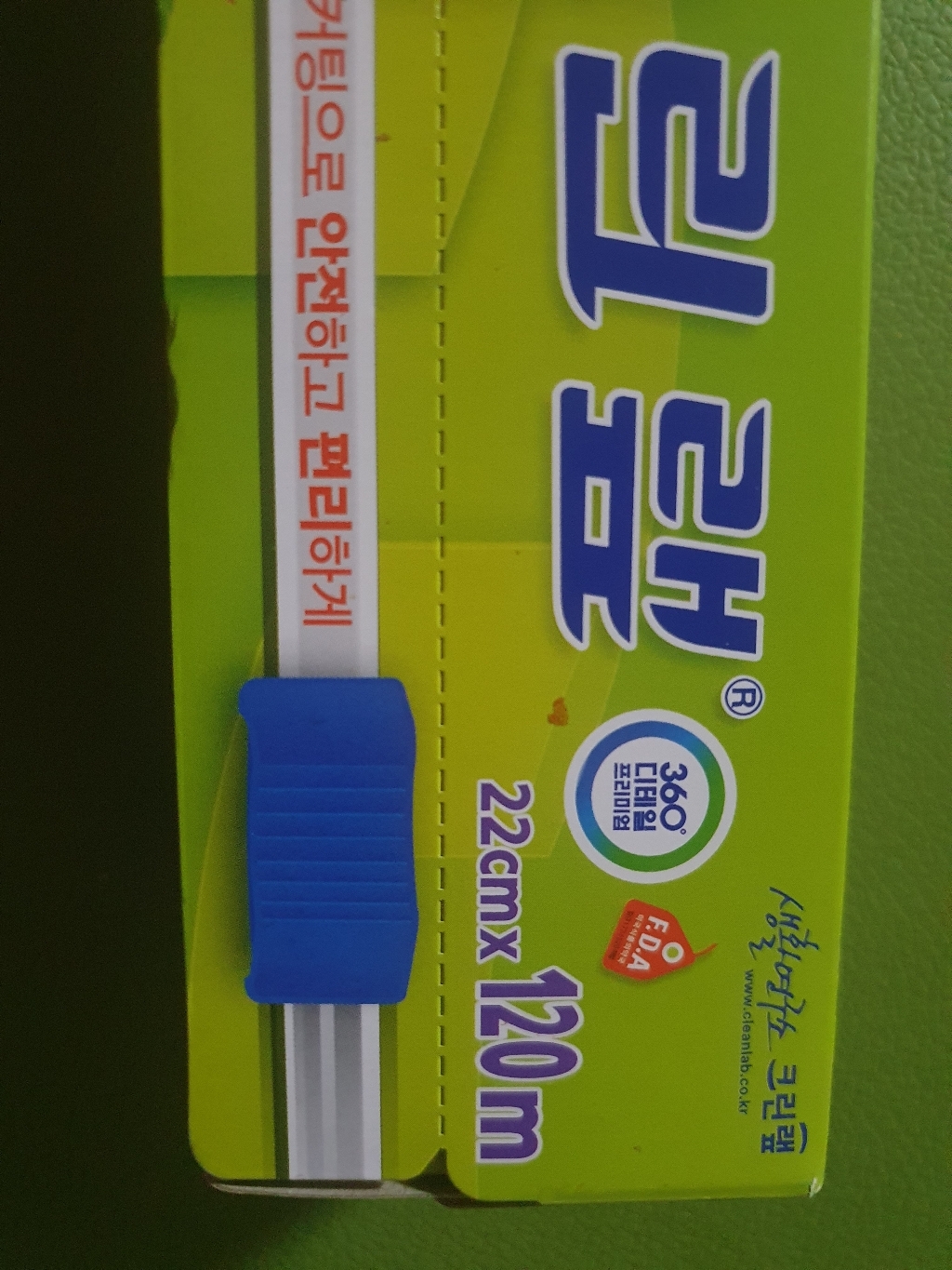 리뷰 이미지