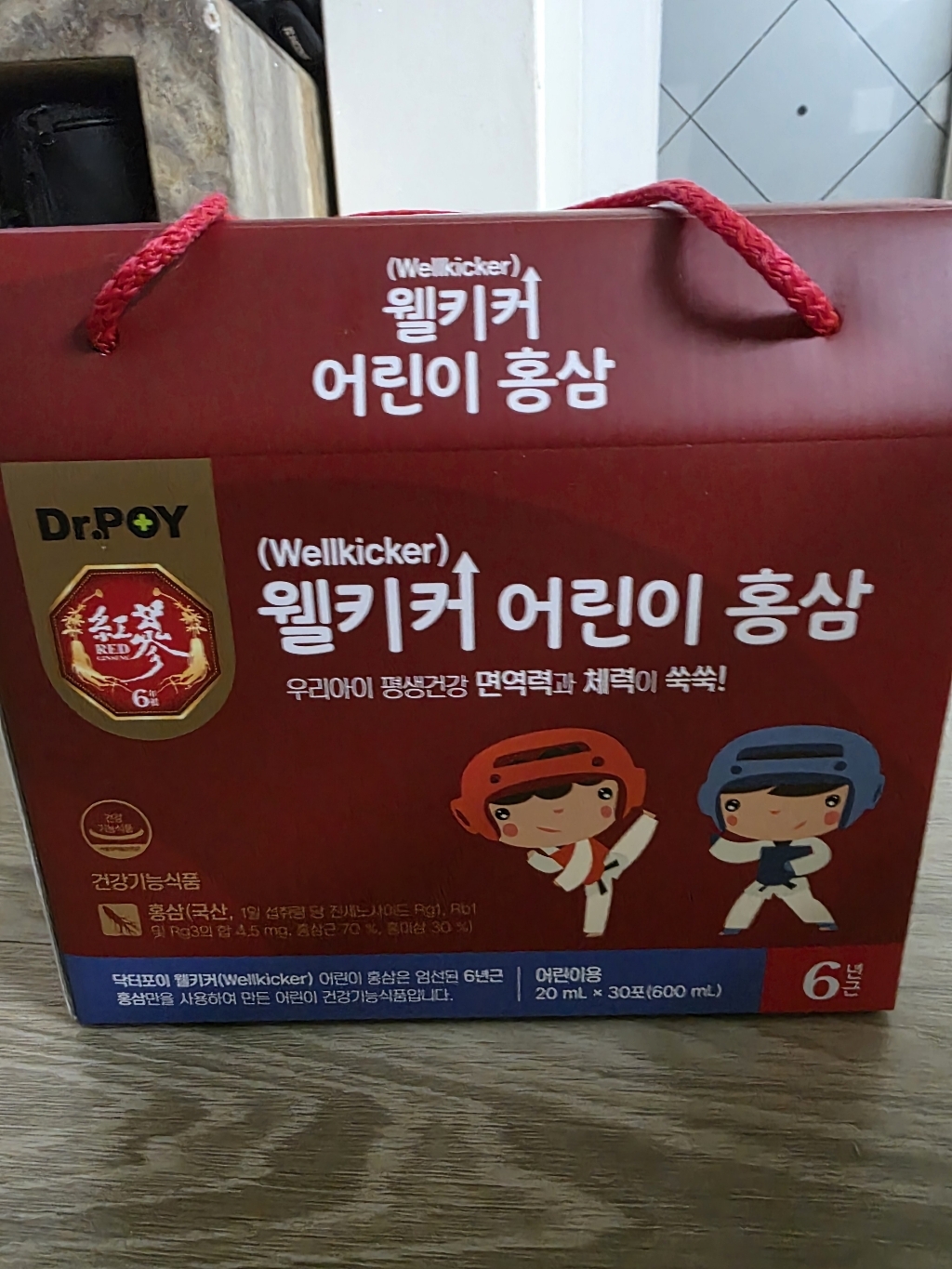 닥터포이 웰키커 어린이 홍삼 키즈 영양제 이미지 2