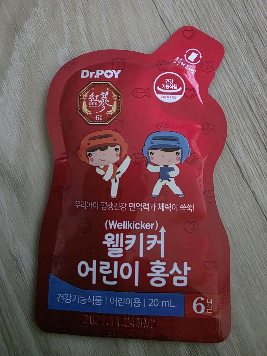 닥터포이 웰키커 어린이 홍삼 키즈 영양제 맛있게 먹은 솔직 후기 - 상품 이미지 4