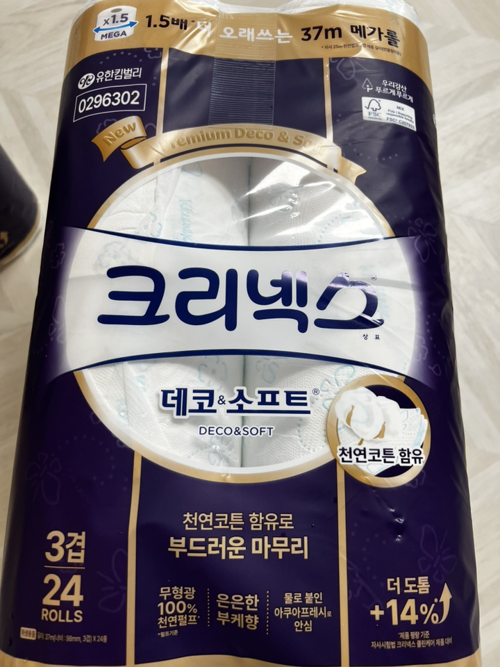 크리넥스 데코앤소프트 3겹 화장지 이미지 4