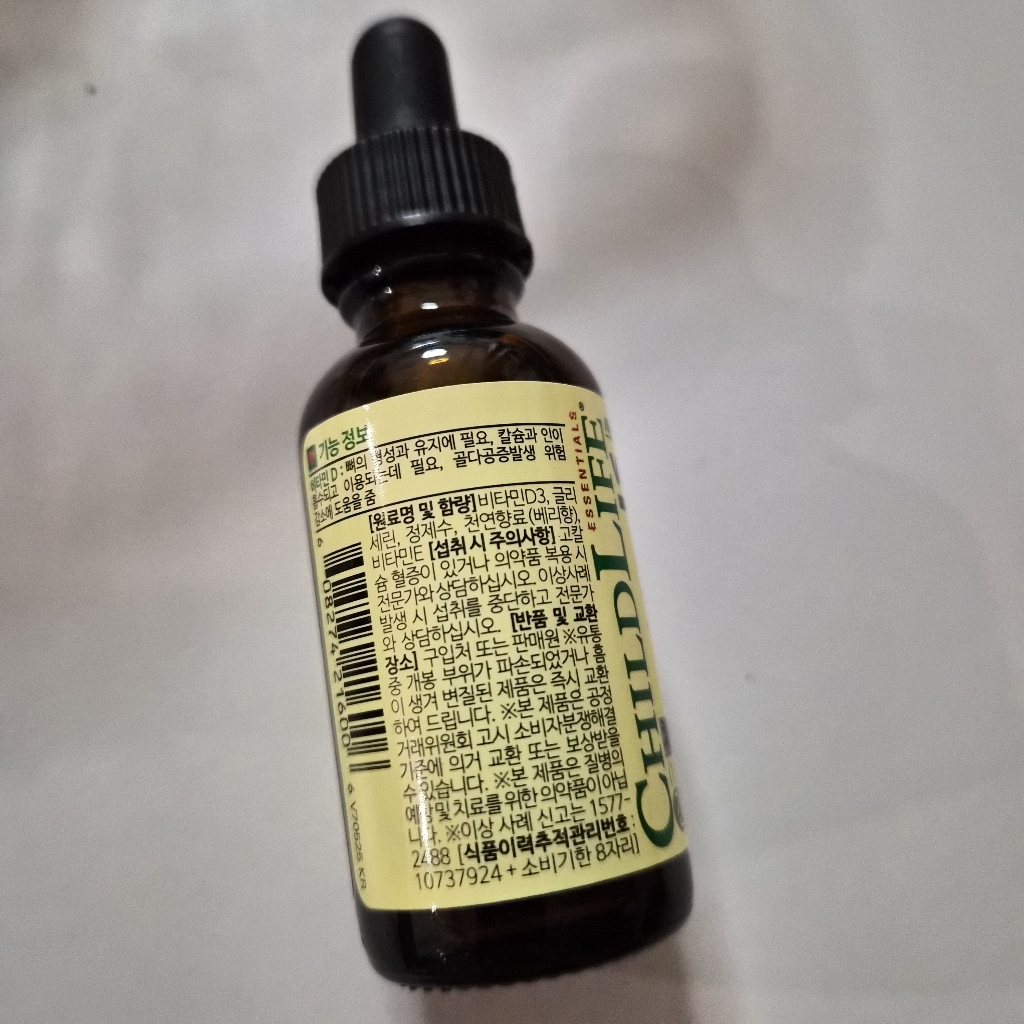 차일드라이프 비타민 D3 베리맛 30ml, 3개 솔직 후기 | 실사용자 리뷰 분석 - 상품 이미지 3