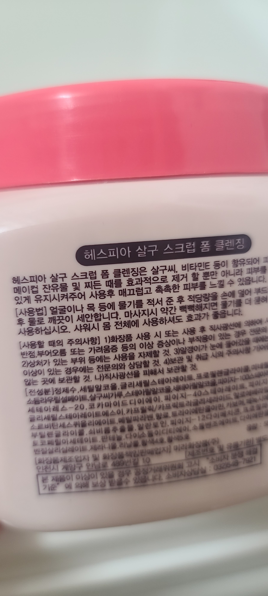 리뷰 이미지