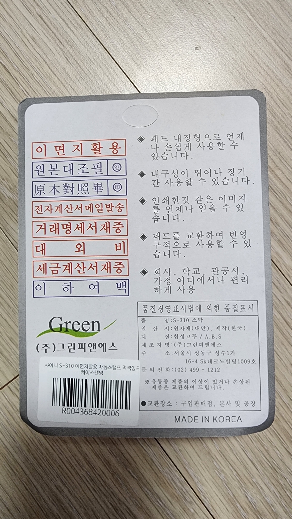 리뷰 이미지