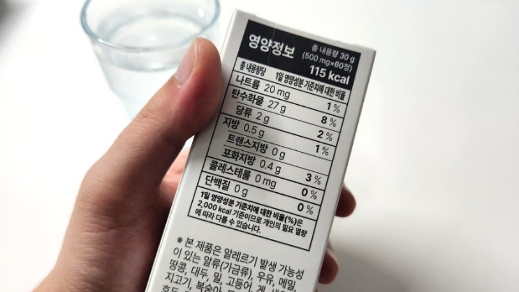 [보원흡] 네오메딕스 보원흡 도라지 맥문동 삼백초 작두콩 인삼 오미자 다시마 유근피 울금 계피 모과 감초 네오브레스골드 30g, 1박스 이미지 4
