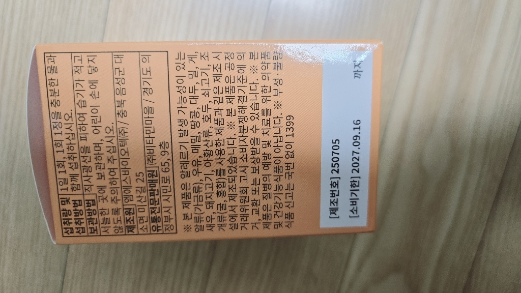 리뷰 이미지