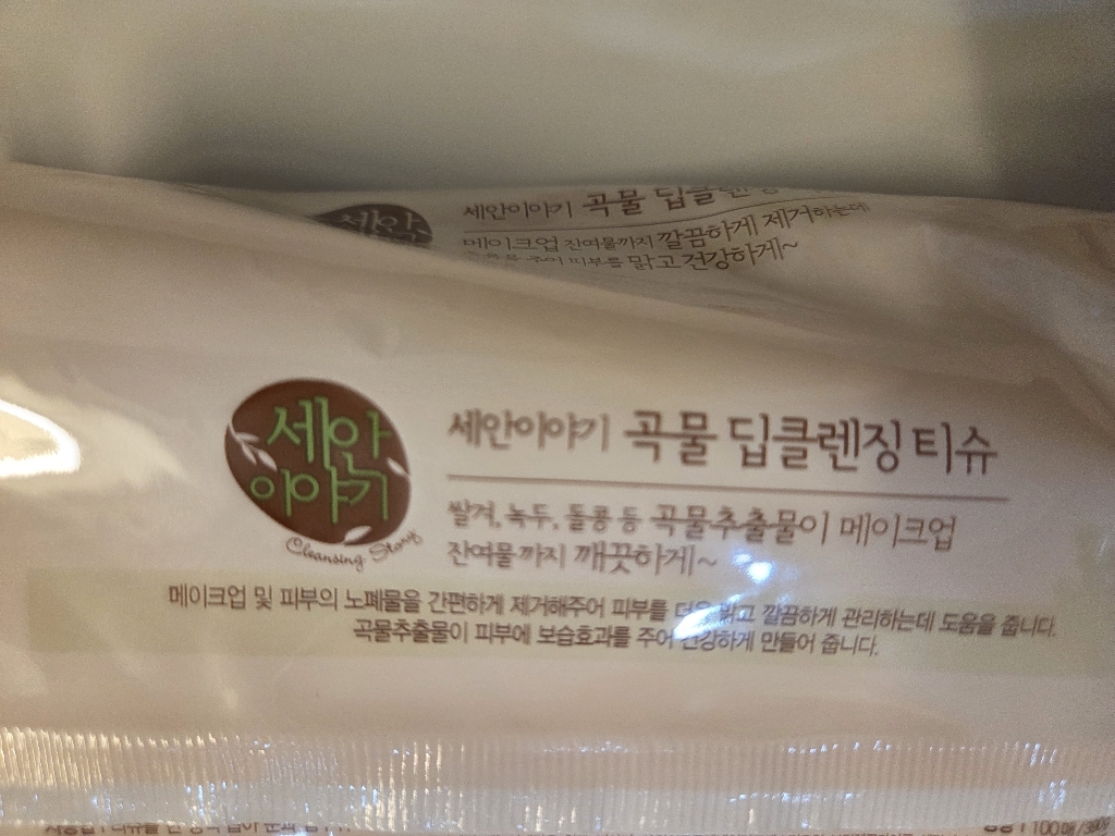 과일나라 세안이야기 곡물 딥 클렌징티슈 100매입, 2개 이미지 2