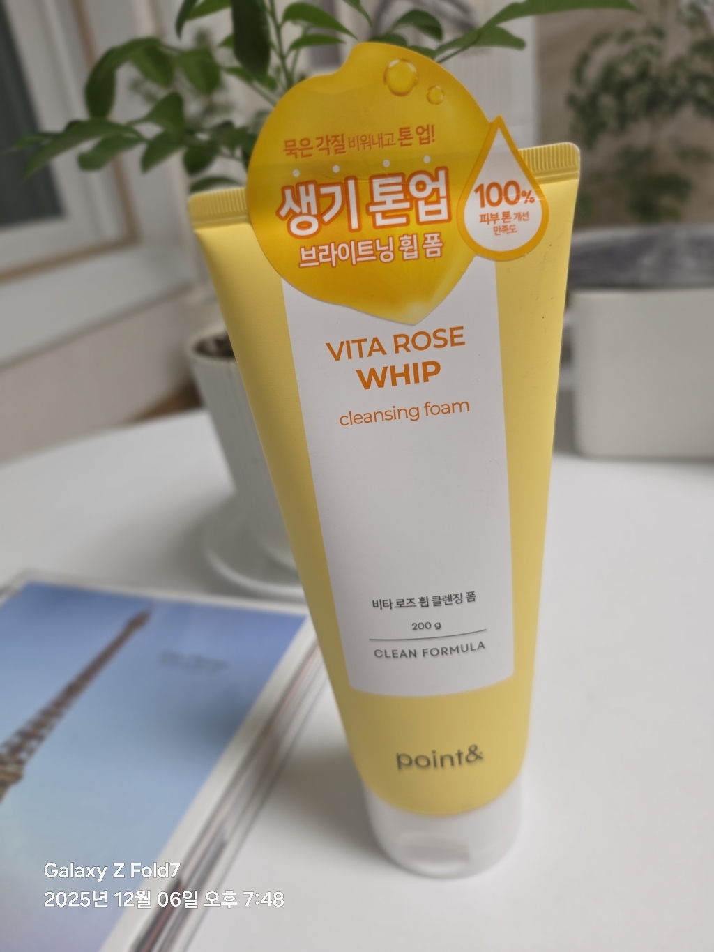리뷰 이미지