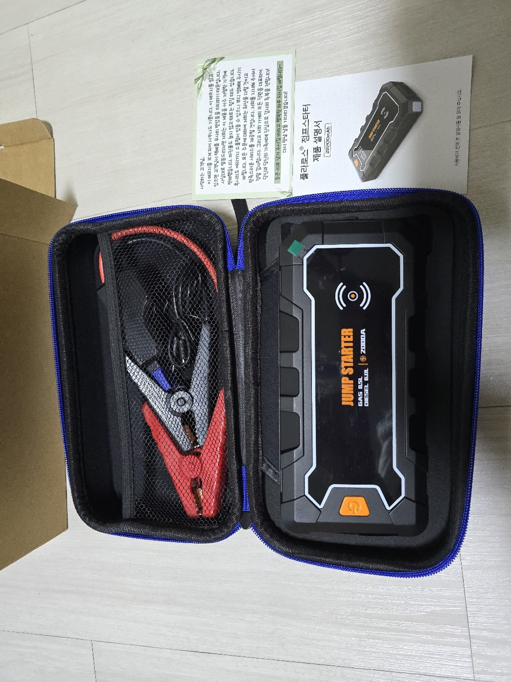 풀라로스 보조배터리 긴급시동 점프스타터+스마트 점프 케이블+ 파우치백 2... 실사용 후기 | 효과 있을까? - 상품 이미지 3