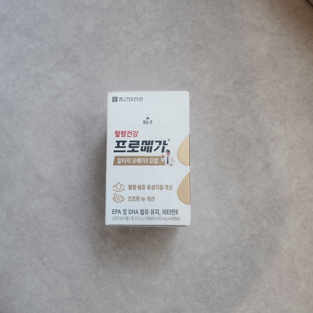 종근당건강 프로메가 알티지 오메가3 듀얼 60캡슐 1정, 1개 솔직 후기 | 실사용자 리뷰 분석 - 상품 이미지 3