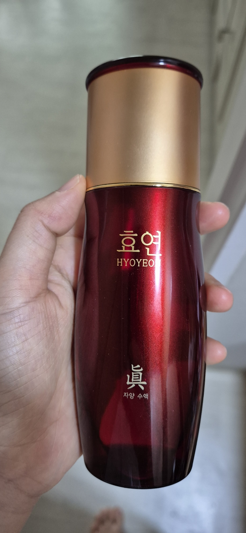 효연 자양 진 스킨케어 2종 세트 이미지 4