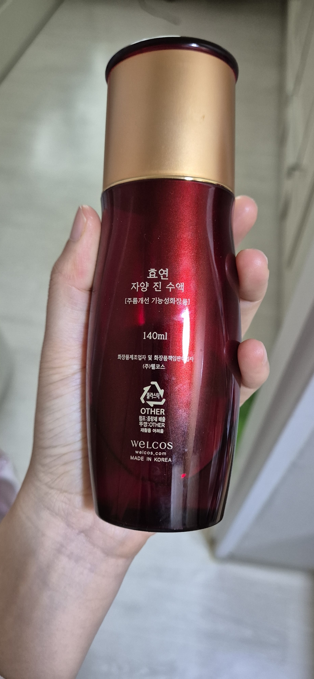 효연 자양 진 스킨케어 2종 세트 솔직 후기 | 피부 타입별 분석 - 상품 이미지 2