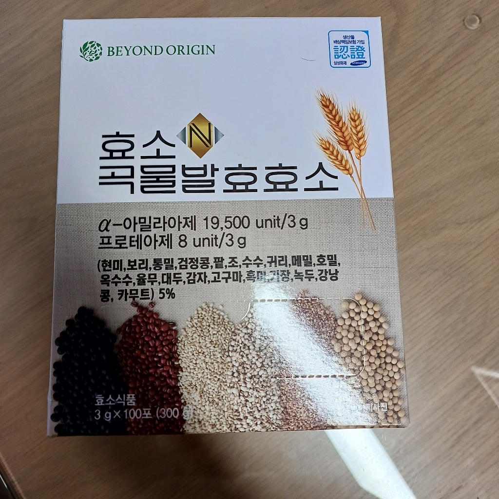비욘드오리진 효소곡물발효효소 3g+100포 3g, 100개 솔직 후기 | 실사용자 리뷰 분석 - 상품 이미지 4