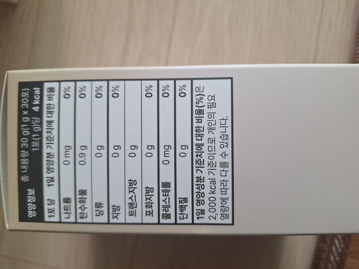 당비움가루 베르베린 바나바잎 다시마 나토균 30포 30g, 3박스 이미지 2