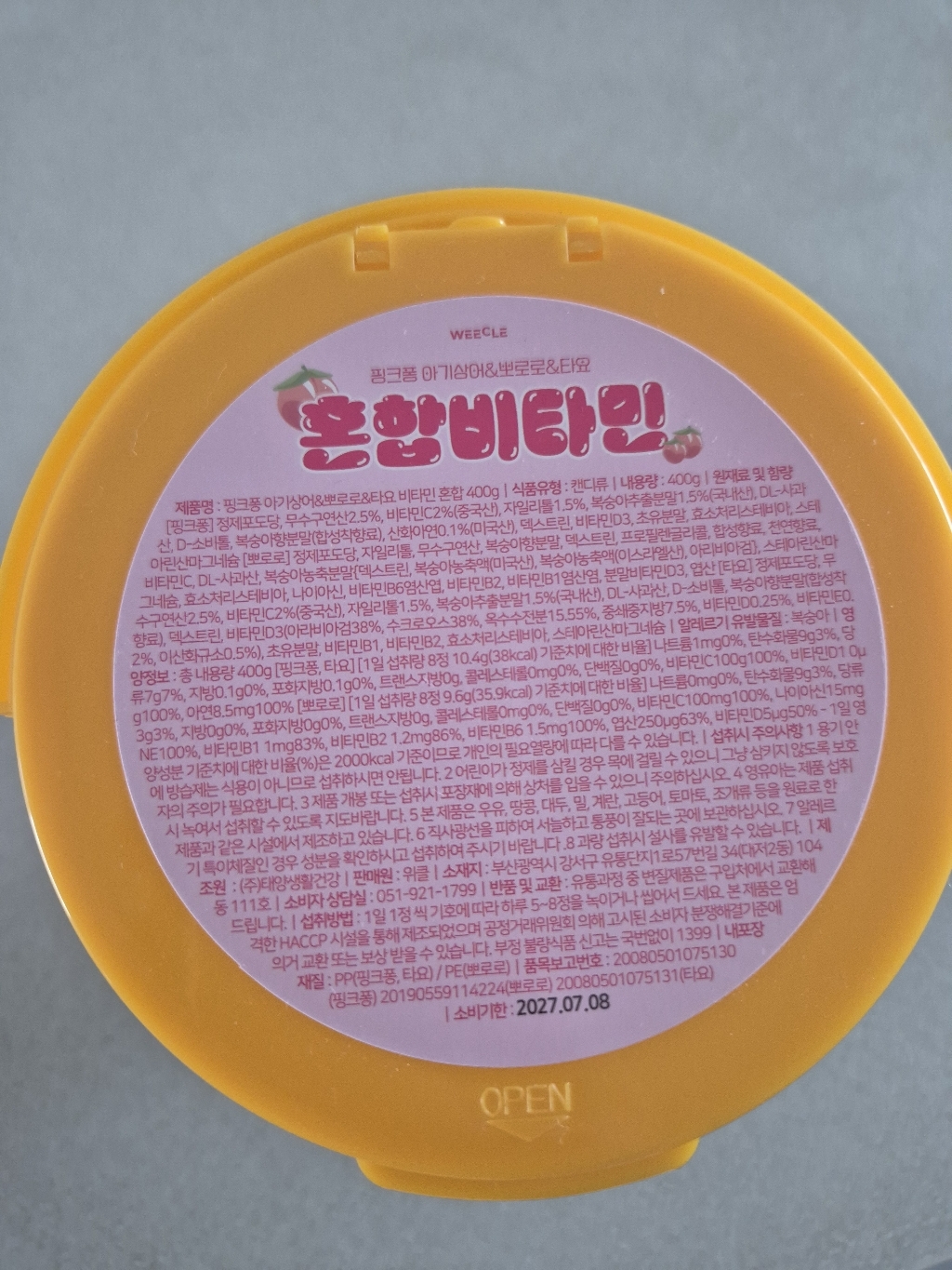 리뷰 이미지