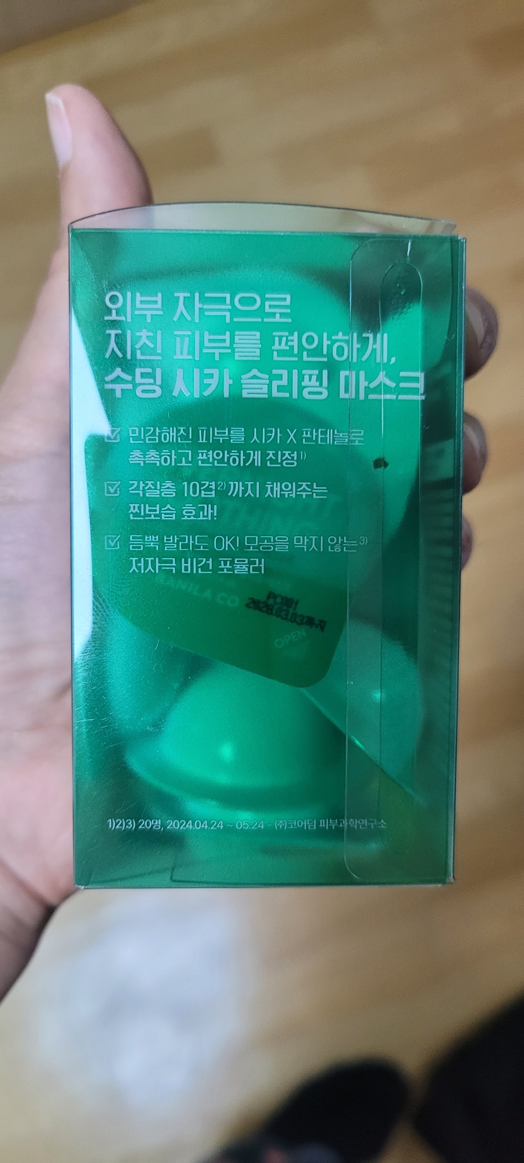리뷰 이미지