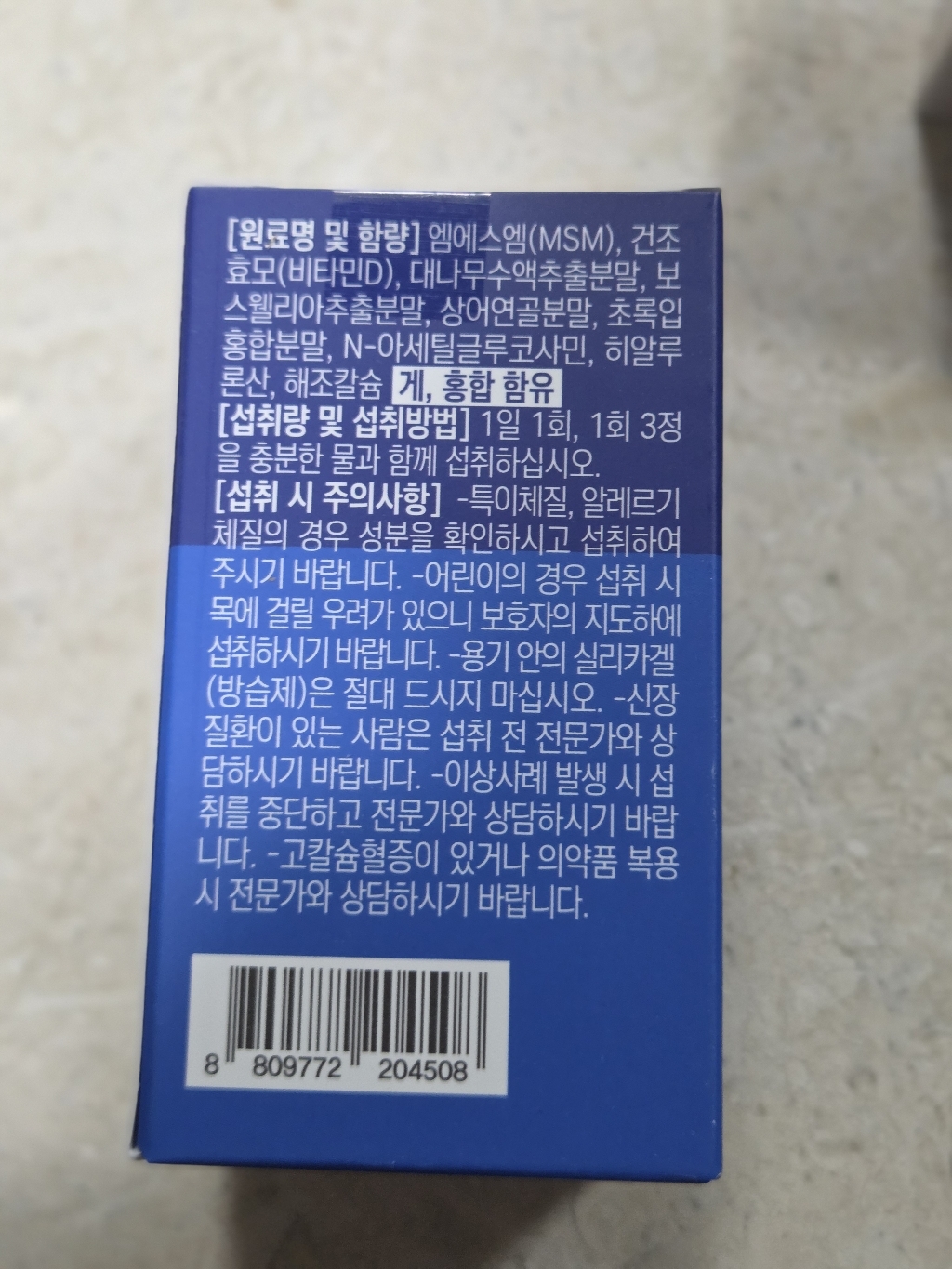 리뷰 이미지