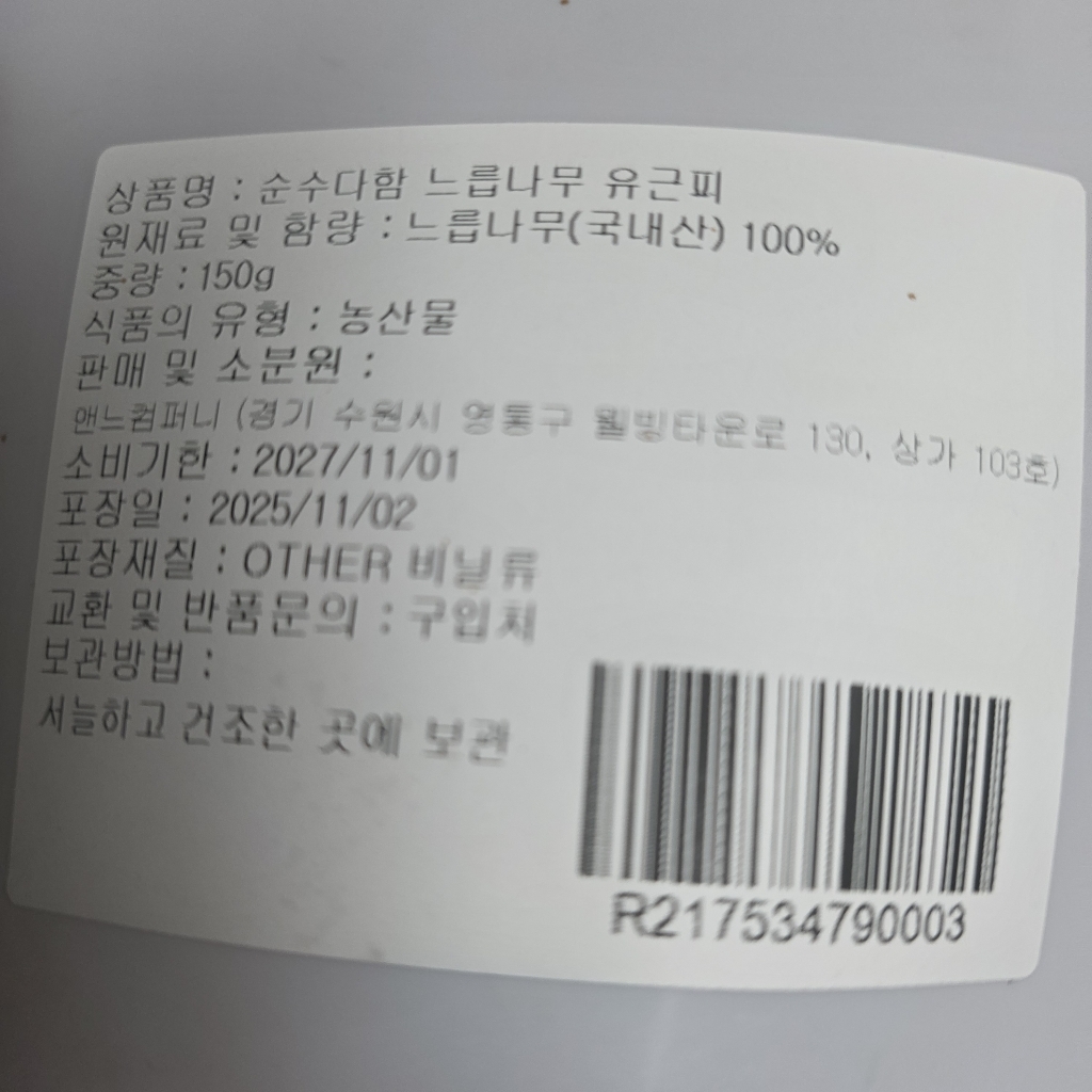 리뷰 이미지