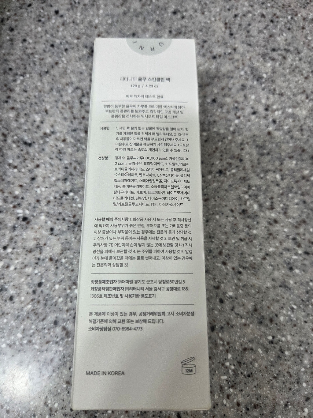 리뷰 이미지