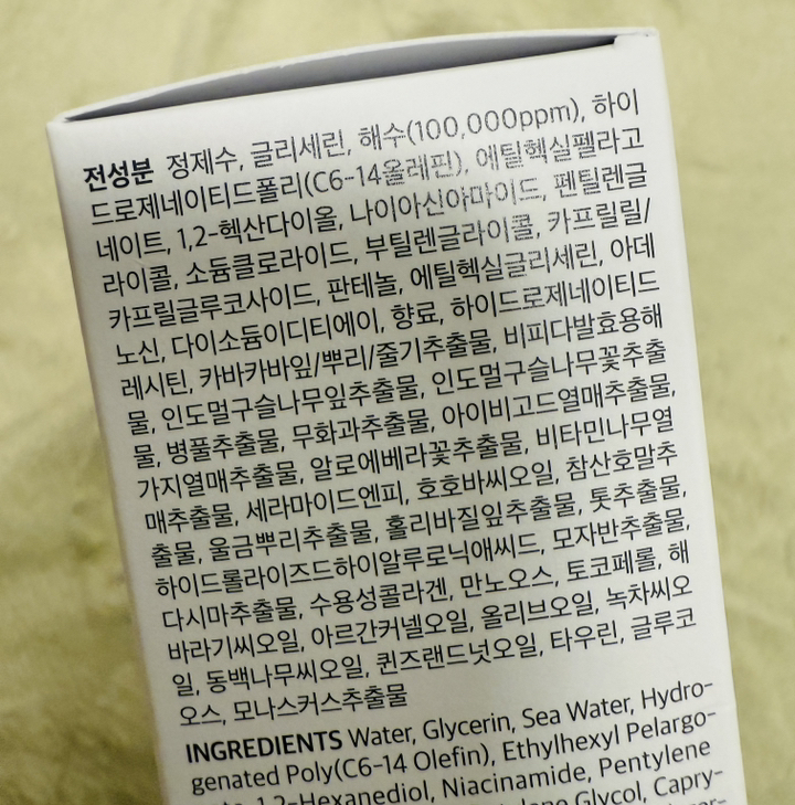 라타플랑 동해 심층 보습 미스트 에센스 솔직 후기 | 실사용자 리뷰 분석 - 상품 이미지 2