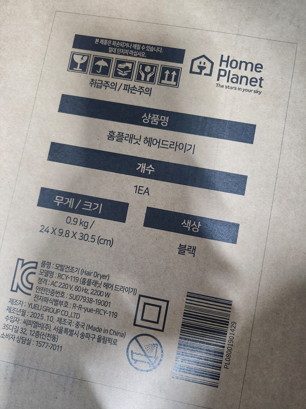 리뷰 이미지
