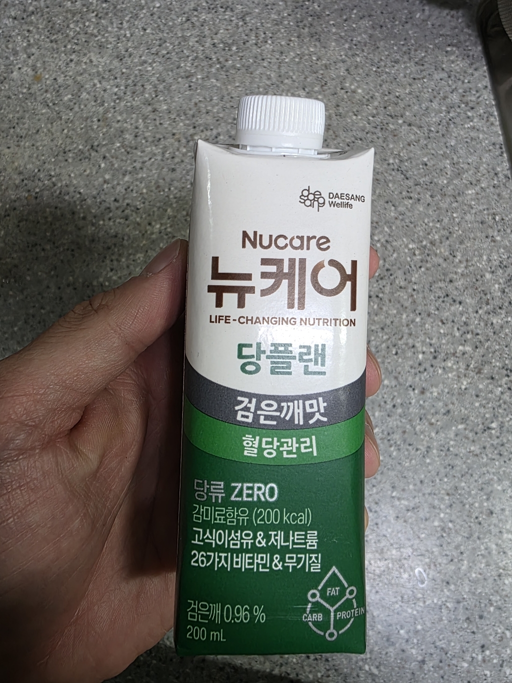 뉴케어당플랜 영양식 검은깨맛 200ml, 24개 솔직 후기 | 실사용자 리뷰 분석 - 상품 이미지 4