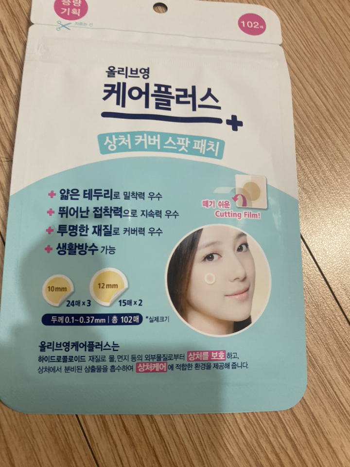 리뷰 이미지
