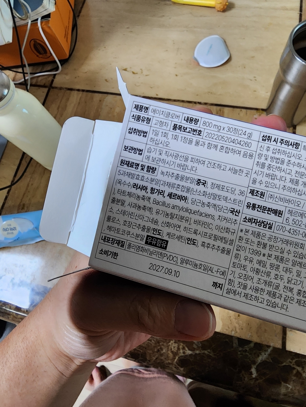 리뷰 이미지