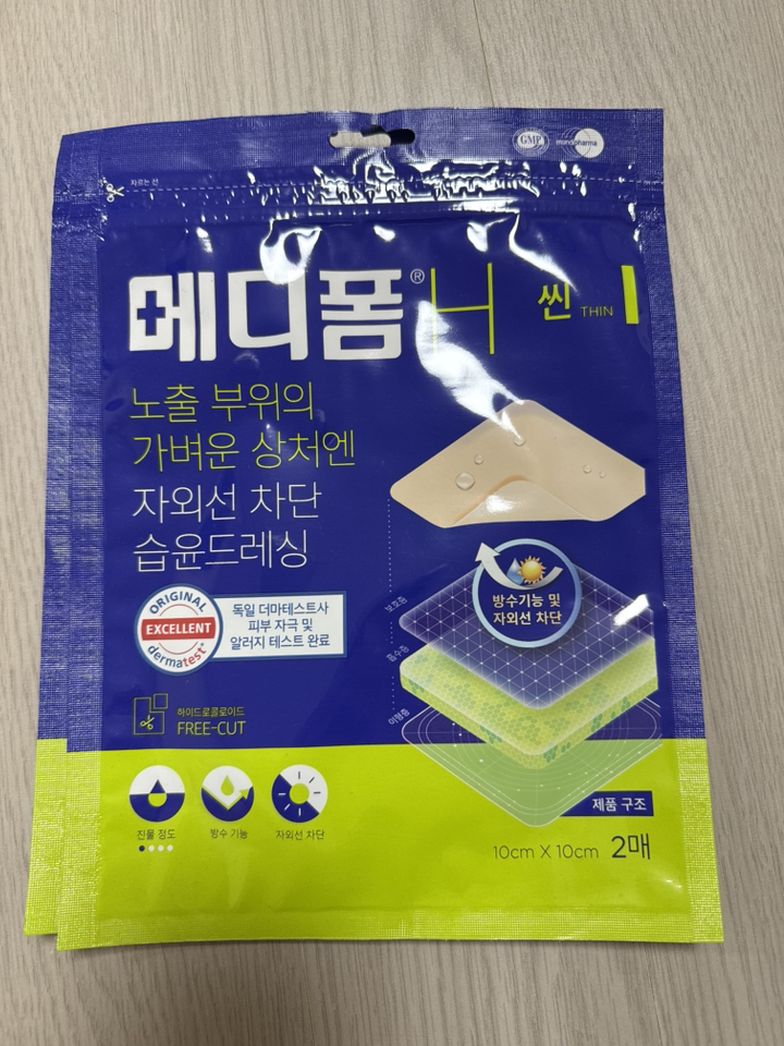 리뷰 이미지