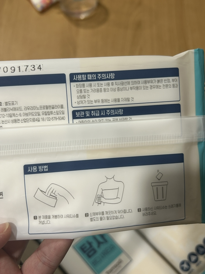리뷰 이미지