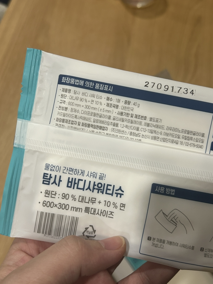 리뷰 이미지