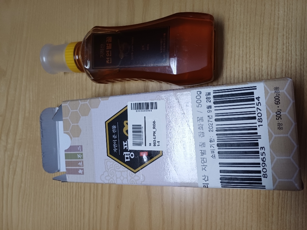 자연에서 온 자연산 지리산 햇꿀 자연벌꿀 잡화꿀 1kg, 1개 이미지 4