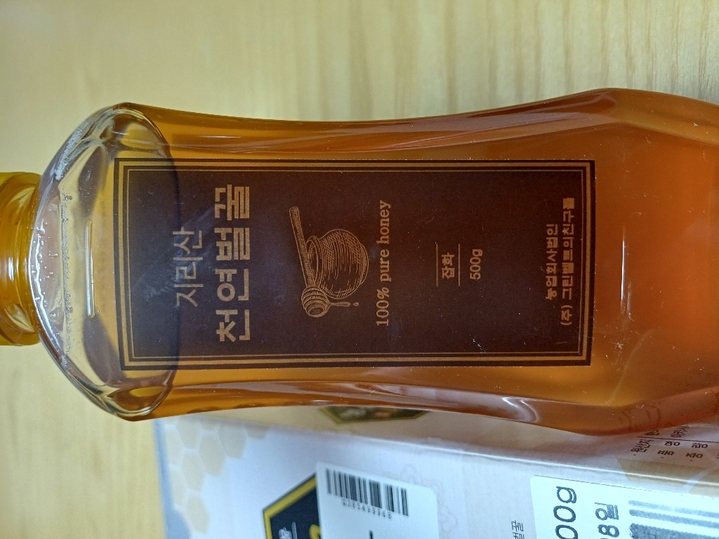자연에서 온 자연산 지리산 햇꿀 자연벌꿀 잡화꿀 1kg, 1개 솔직 후기 | 실사용자 리뷰 분석 - 상품 이미지 1