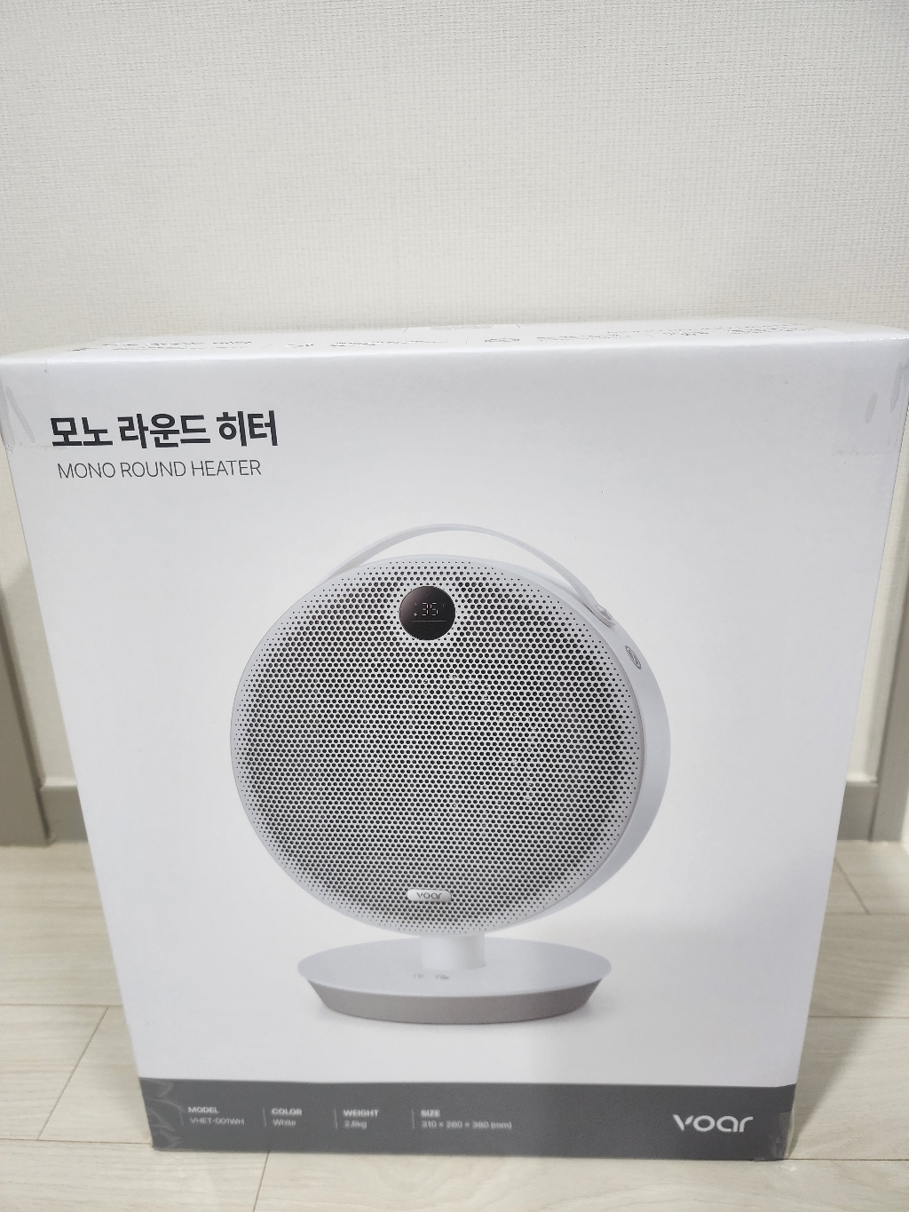 전기히터 사용 이미지 2